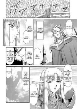 [Taira Hajime] Ingoku no Kouki Dietlinde [English] [desudesu] [Digital] page 6