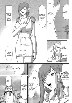 [Taira Hajime] Ingoku no Kouki Dietlinde [English] [desudesu] [Digital] page 7