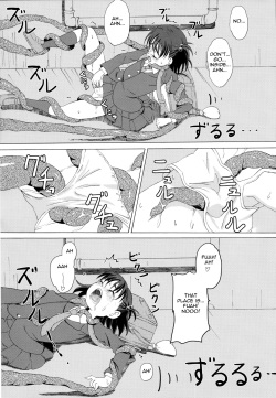 (C83) [ON YOUR MARK (SUNSON)] GaiChuu [English] page 10