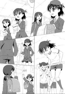 (C83) [ON YOUR MARK (SUNSON)] GaiChuu [English] page 5