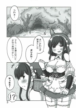 (C92) [Inuhouse. (Kanon)] Shigure wa Ookami Zen Yamazukin-chan Ki oTsukete! (Kantai Collection -KanColle-) page 2