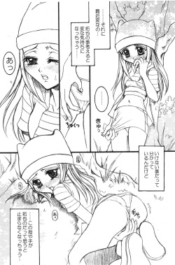 [Oreaji (Ichikawa Yayoi)] LOLLIPOP (Digimon Frontier) page 8