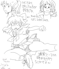ARTIST いさみ page 8