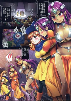 (C90) [Modae Tei (Modaetei Anetarou)] Monbarbara Gekijou Tokubetsu Koen - Portio Kaihatsu Show (Dragon Quest IV) page 2