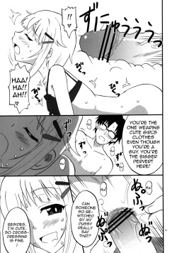 [Oldwiseman (Saizuka Mio)] Koshimizu-san no midarana nichijou (THE IDOLM@STER CINDERELLA GIRLS) [English] [mysterymeat3] page 7