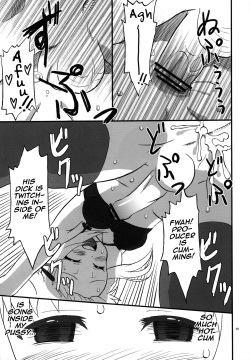 [Oldwiseman (Saizuka Mio)] Koshimizu-san no midarana nichijou (THE IDOLM@STER CINDERELLA GIRLS) [English] [mysterymeat3] page 9
