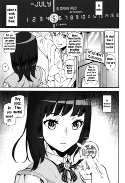 [Ashiomi Masato] D-Medal [English] {doujins.com} page 3
