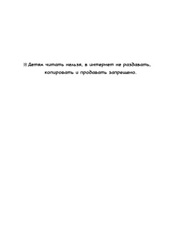 (C90) [Hamehame Service Area (Cr-R)] Hikigaya Hachiman no Houshi Katsudou Kiroku -Costume Play Hen- | Как Хикигая Хачиман Волонтёрствовал - Глава с Косплеем - (Yahari Ore no Seishun Love Come wa Machigatteiru) [Russian] page 2
