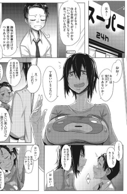 [Bakuya] Kanin Shoujo [Digital] page 4