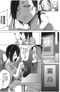 [Bakuya] Kanin Shoujo [Digital] page 5