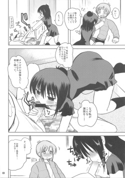 (C79) [Amaichigo (Ichiko)] MID04 (Mitsudomoe) page 7