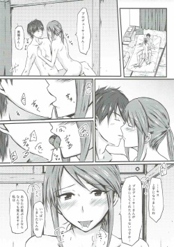 (C90) [Dannoura (Kurano Yuuichi)] Mifune Miyu-san to Ecchi shita Hon (THE IDOLM@STER CINDERELLA GIRLS) page 10