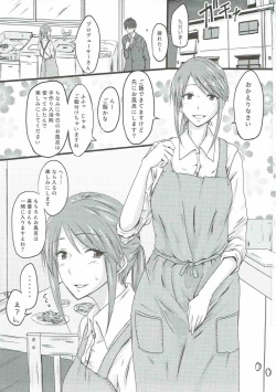 (C90) [Dannoura (Kurano Yuuichi)] Mifune Miyu-san to Ecchi shita Hon (THE IDOLM@STER CINDERELLA GIRLS) page 2