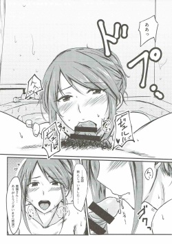 (C90) [Dannoura (Kurano Yuuichi)] Mifune Miyu-san to Ecchi shita Hon (THE IDOLM@STER CINDERELLA GIRLS) page 8