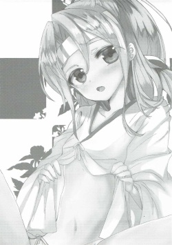 (C89) [Hebereke BLACK7 (Hebereke BLACK)] Zuho-chan to Yasen Tokkun!! (Kantai Collection -KanColle-) page 2