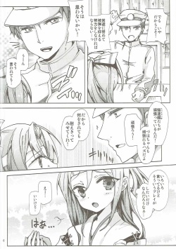 (C89) [Hebereke BLACK7 (Hebereke BLACK)] Zuho-chan to Yasen Tokkun!! (Kantai Collection -KanColle-) page 5