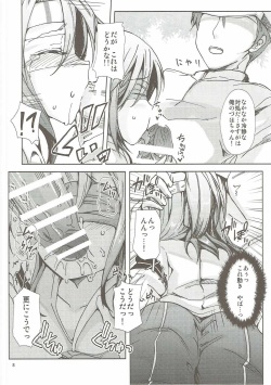 (C89) [Hebereke BLACK7 (Hebereke BLACK)] Zuho-chan to Yasen Tokkun!! (Kantai Collection -KanColle-) page 7