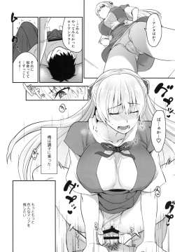 (C92) [Kitsune (Tachikawa Negoro)] Ai no Record (Reco Love) page 10