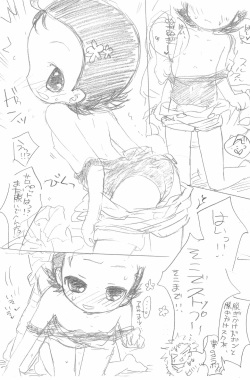(Puniket 17) [Momoameya (Konno Chikata)] Doki Doki Water (Ojamajo Doremi) page 9