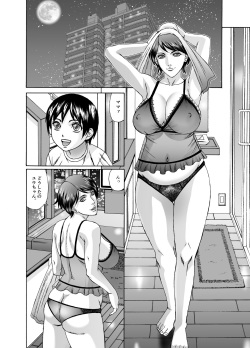 [Crips (Yamamoto Yoshifumi)] Mama ni Seishi Ippai Choudai, Zenpen page 3