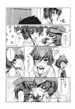 (COMIC1☆11) [Chimeishou (Ami Hideto)] Hitomi to Iyo wa Asobitai! (Kantai Collection -KanColle-) page 10