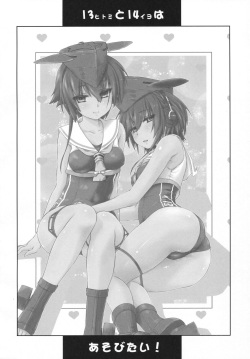 (COMIC1☆11) [Chimeishou (Ami Hideto)] Hitomi to Iyo wa Asobitai! (Kantai Collection -KanColle-) page 3