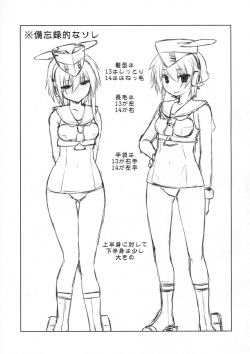 (COMIC1☆11) [Chimeishou (Ami Hideto)] Hitomi to Iyo wa Asobitai! (Kantai Collection -KanColle-) page 6