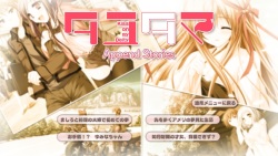 [Lump of Sugar] Tayutama 2 -you're the only one- Tayutama Append Stories page 1