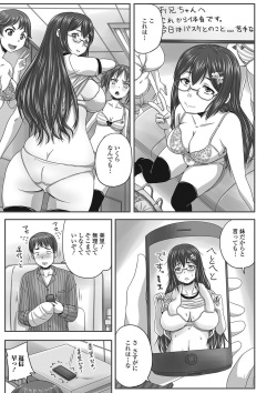 [Anthology] Nozoite wa Ikenai NEO - Do Not Peep NEO! [Digital] page 8