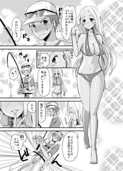 冬コミの? (Pokemon) [Sample?] {Help me name/tag this} page 2
