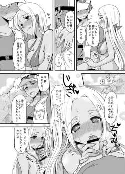 冬コミの? (Pokemon) [Sample?] {Help me name/tag this} page 3