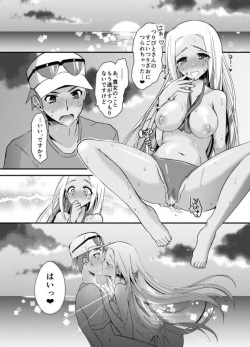 冬コミの? (Pokemon) [Sample?] {Help me name/tag this} page 9