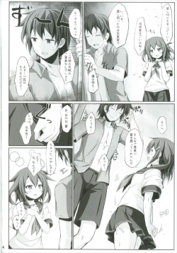 (C92) [Sirotaruto (Kotaru)] Watashi ga Iru kara, Dame ja Nai wa! (Kantai Collection -KanColle-) page 4