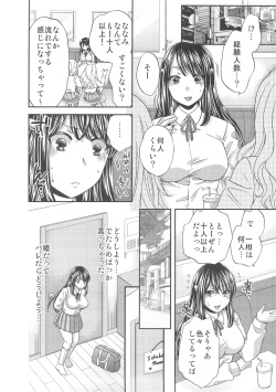 (C89) [catastrophe. (Harusawa)] Wagamama na Ane no Fujitsu na Kajitsu page 9