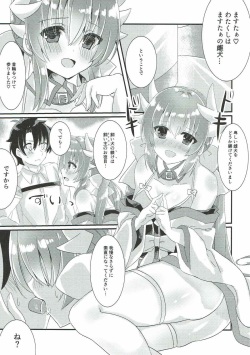 (C92) [Lolli*PoP (Nanahachi)] Manatsu no Mesuinu Training (Fate/Grand Order) page 2