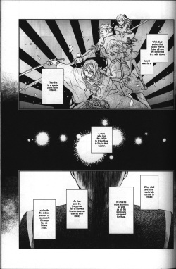 (C88) [ERRORWORK (mazzu)] Buchouhou (Touken Ranbu) [English] [Anmitsu Dojo] page 3