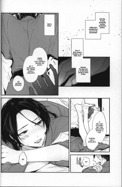 (C88) [ERRORWORK (mazzu)] Buchouhou (Touken Ranbu) [English] [Anmitsu Dojo] page 4