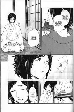 (C88) [ERRORWORK (mazzu)] Buchouhou (Touken Ranbu) [English] [Anmitsu Dojo] page 7