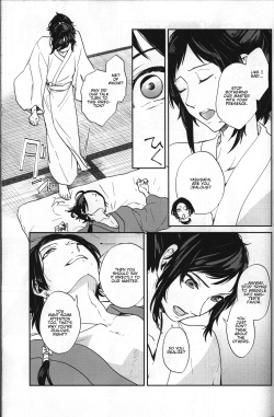 (C88) [ERRORWORK (mazzu)] Buchouhou (Touken Ranbu) [English] [Anmitsu Dojo] page 9