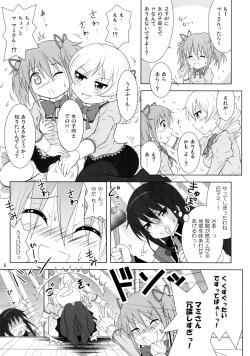 (C91) [Hikarito Mahou Koubou (M_Pon)] Final AnSaya TRY (Puella Magi Madoka Magica) page 5