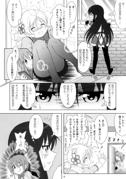 (C91) [Hikarito Mahou Koubou (M_Pon)] Final AnSaya TRY (Puella Magi Madoka Magica) page 6