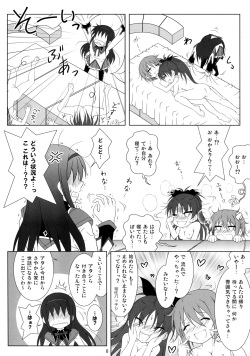 (C91) [Hikarito Mahou Koubou (M_Pon)] Final AnSaya TRY (Puella Magi Madoka Magica) page 8