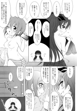 (C91) [Hikarito Mahou Koubou (M_Pon)] Final AnSaya TRY (Puella Magi Madoka Magica) page 9