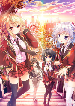 [Alcot Honey Comb] Akaneiro no Kyoukaisen page 2