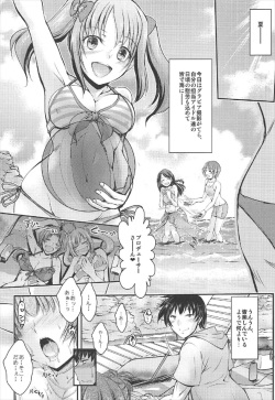 (C92) [Tatsumaki Koutei (Takei Tsukasa)] Mifune-san to Umi de Naisho no (THE IDOLM@STER CINDERELLA GIRLS) page 2