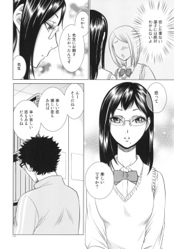 [K2COMPANY (kazu)] Sensei no Kareshi (Haikyuu!!) [Digital] page 10