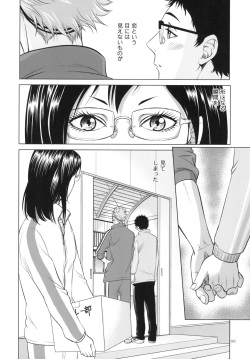 [K2COMPANY (kazu)] Sensei no Kareshi (Haikyuu!!) [Digital] page 6