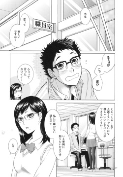 [K2COMPANY (kazu)] Sensei no Kareshi (Haikyuu!!) [Digital] page 7