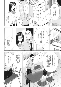 [K2COMPANY (kazu)] Sensei no Kareshi (Haikyuu!!) [Digital] page 8