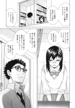 [K2COMPANY (kazu)] Sensei no Kareshi (Haikyuu!!) [Digital] page 9